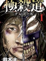 漫画改编铅笔与街角的原画分镜