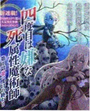 纪实综艺山野录音笔记的野外收音画面